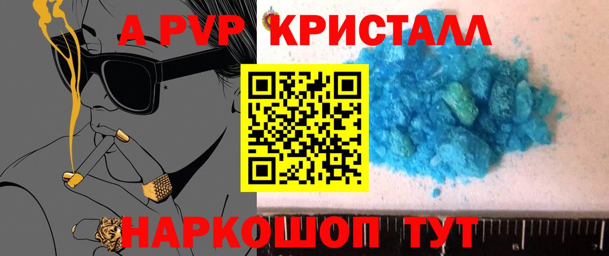 A PVP СК Лангепас