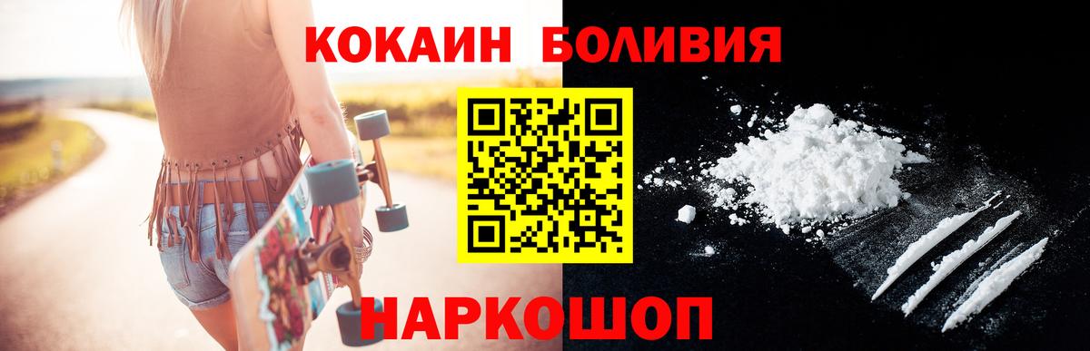 Cocaine 99% Лангепас