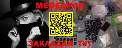 гидра Жуковский