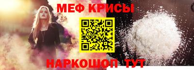 спиды Заводоуковск