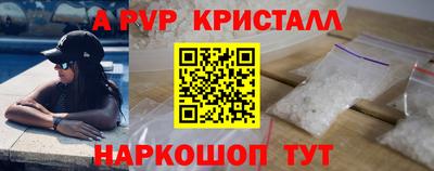 гидра Жуковский