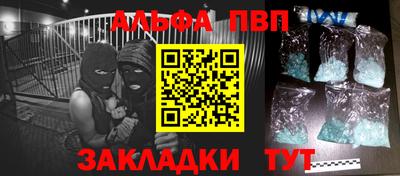 гидра Жуковский