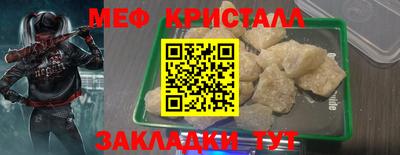 гидра Жуковский