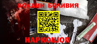 гидра Жуковский