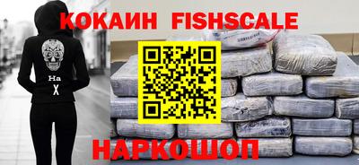 гидра Жуковский