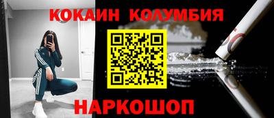 гидра Жуковский