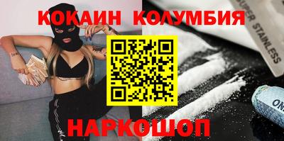 MDMA Premium VHQ Заволжье