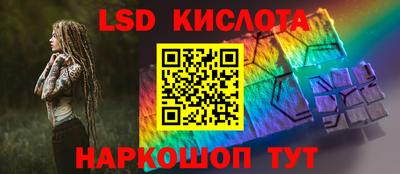 гидра Жуковский