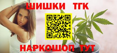 гидра Жуковский