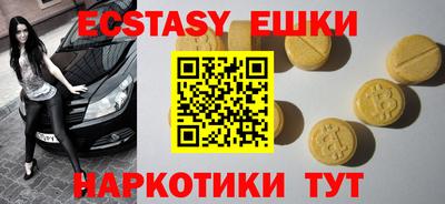 MDMA Premium VHQ Заволжье