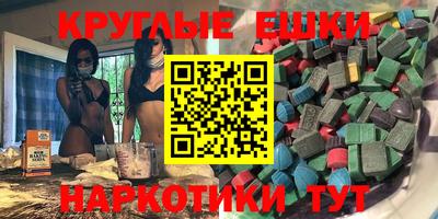 MDMA Premium VHQ Заволжье