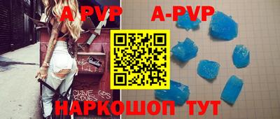 спиды Заводоуковск