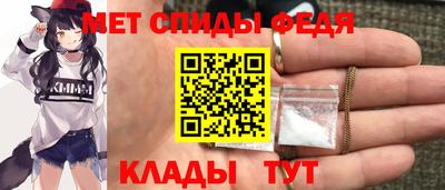 спиды Заводоуковск