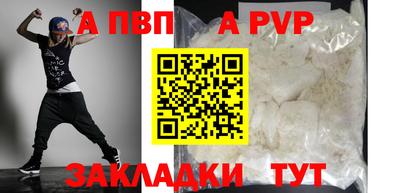 MDMA Premium VHQ Заволжье
