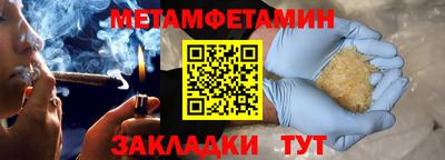 спиды Заводоуковск