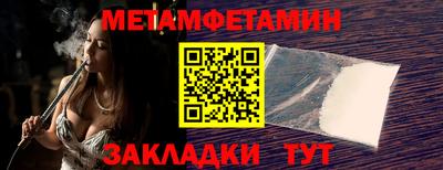 спиды Заводоуковск