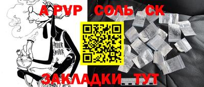 гидра Жуковский