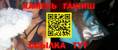 гидра Жуковский