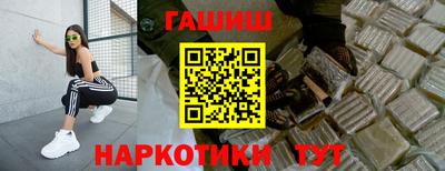 гидра Жуковский
