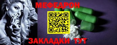 гидра Жуковский