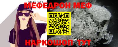 гидра Жуковский