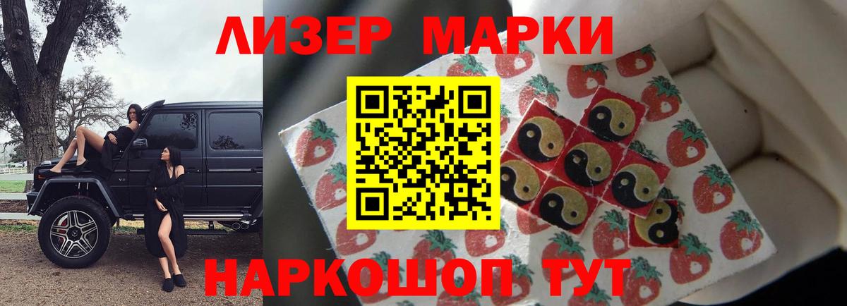 LSD-25 экстази ecstasy  MEGA ССЫЛКА  Лангепас  Вход с VPN 
