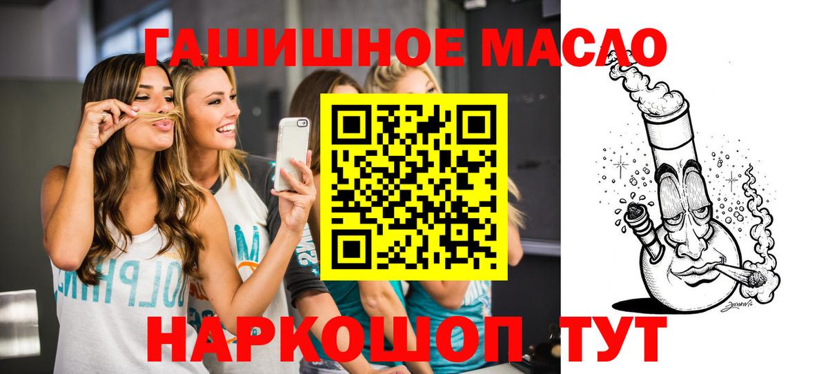 ТГК концентрат Лангепас