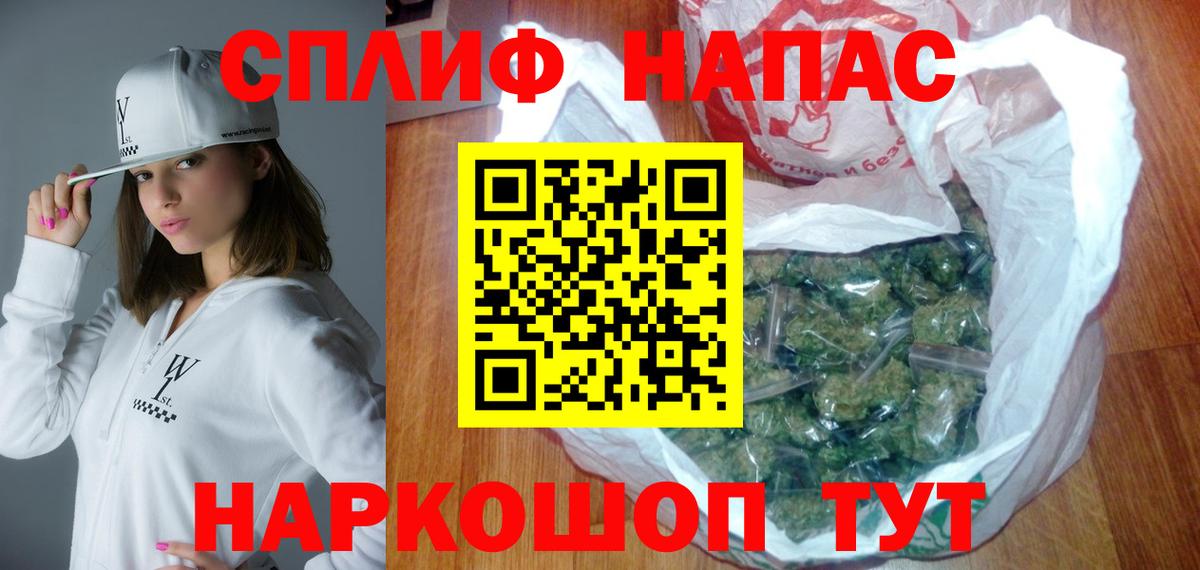 МАРИХУАНА семена Лангепас