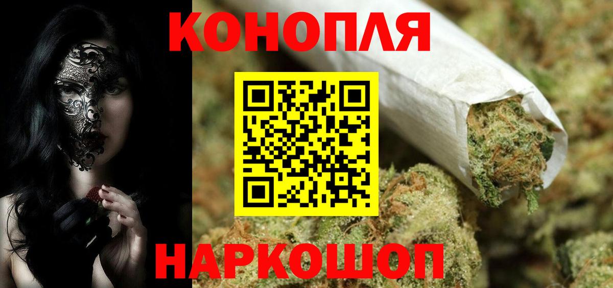 МАРИХУАНА Amnesia  Шишки марихуана White Widow  МАРИХУАНА семена  Лангепас  Бошки марихуана марихуана  Вход с VPN 